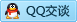 QQ在线咨询2572798240